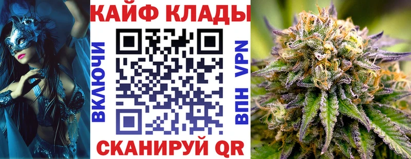 Магазин наркотиков Катайск Alpha-PVP  Кокаин  Героин  Марихуана  ГАШИШ  Меф мяу мяу 