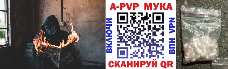 A-PVP крисы CK  МЕГА ссылки  Катайск 