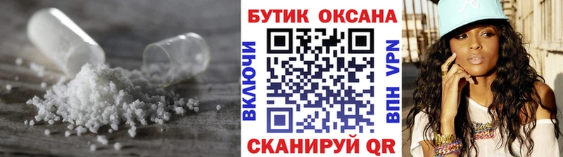 БУТИРАТ жидкий экстази  Катайск 