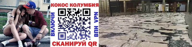 где найти   Катайск  МЕГА как войти  COCAIN Fish Scale 