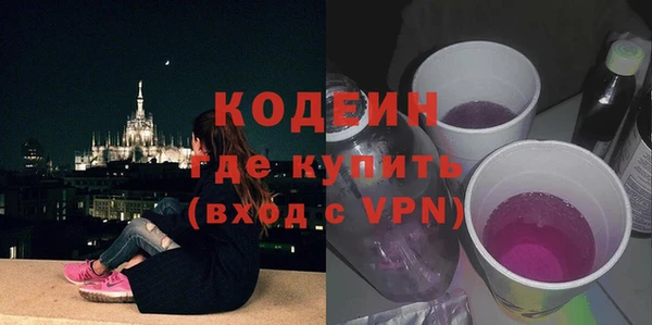 МДМА Заволжск