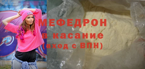 кокаин Зеленокумск