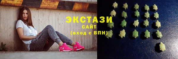 МДМА Заволжск