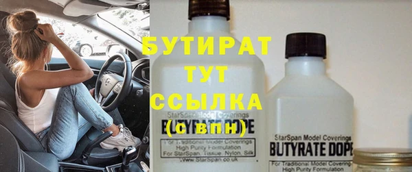 дживик Заволжье