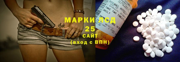 МДМА Заволжск