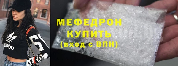 МДМА Заволжск