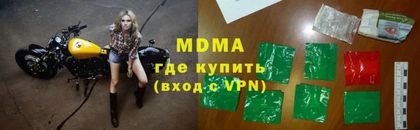 кокаин Зеленокумск