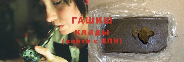 дживик Заволжье