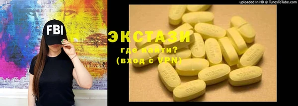 кокаин Зеленокумск