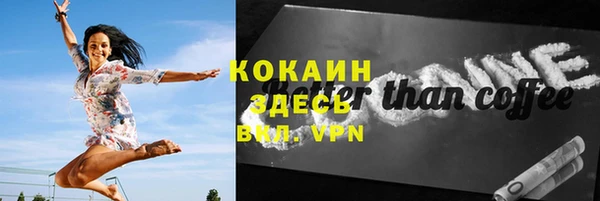 дживик Заволжье