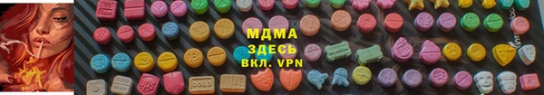 спиды Заводоуковск