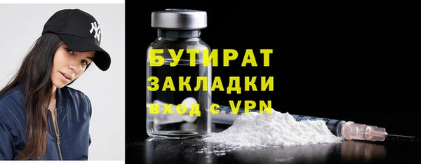 МДМА Заволжск