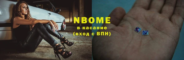 кокаин Зеленокумск