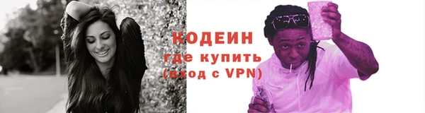 Альфа ПВП Зерноград