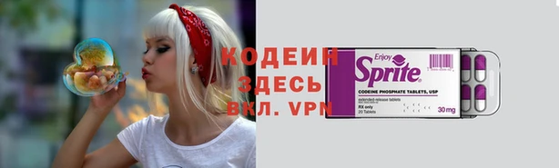 кокаин Зеленокумск