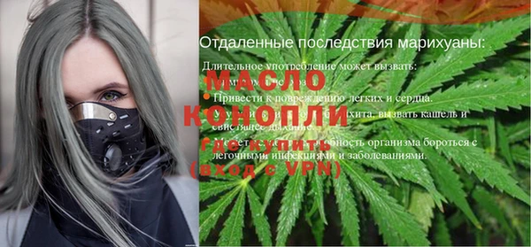 МДМА Заволжск