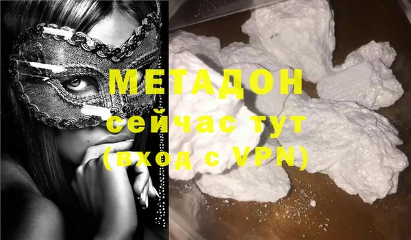 МДМА Заволжск