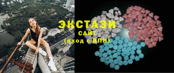 кокаин Зеленокумск