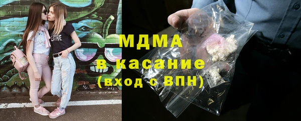 кокаин Зеленокумск