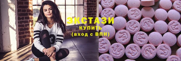 спиды Заводоуковск