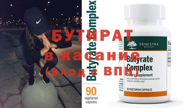 кокаин Зеленокумск