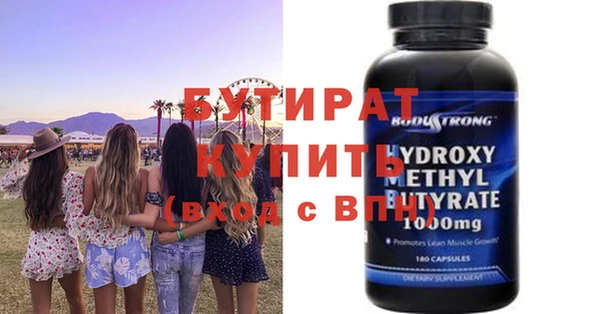 спиды Заводоуковск