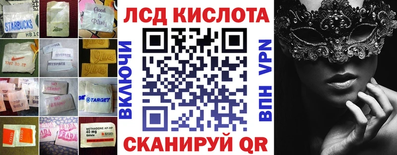 Лсд 25 экстази кислота  нарко площадка официальный сайт  Катайск  что такое наркотик  OMG вход 