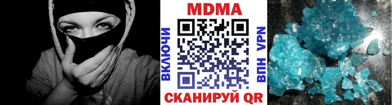дарнет шоп hydra MDMA VHQ Катайск