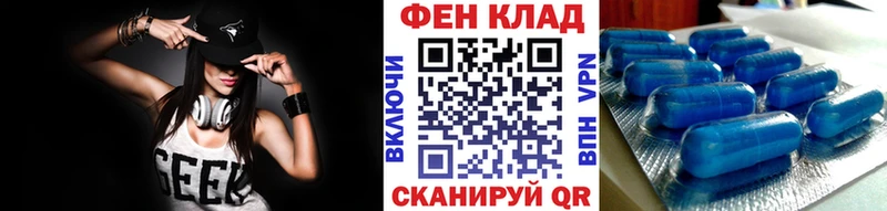 KRAKEN маркетплейс Катайск Метамфетамин витя купить цена