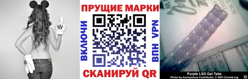 нарко площадка клад ОМГ ОМГ вход Катайск Марки 25I-NBOMe 1,8мг